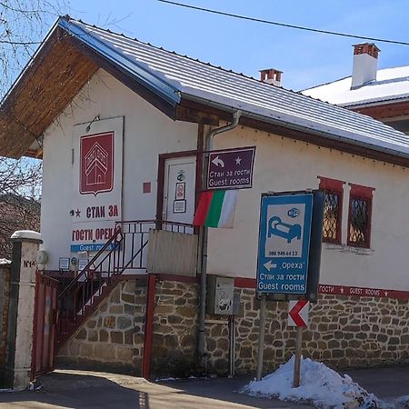 Стаи За Гости Ореха Троян Private Rooms Oreha Exteriör bild
