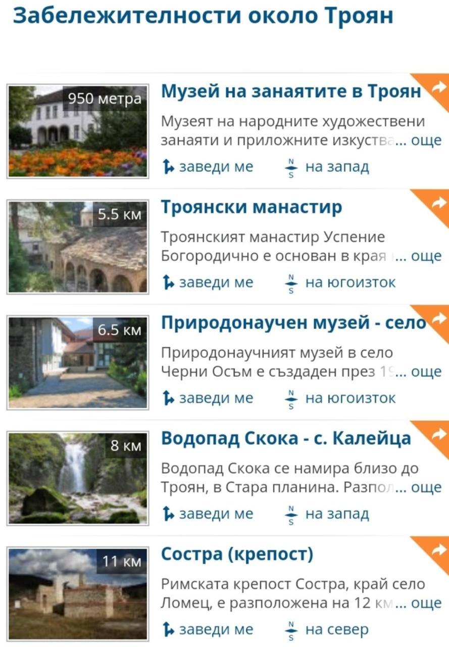 Стаи За Гости Ореха Троян Private Rooms Oreha Exteriör bild